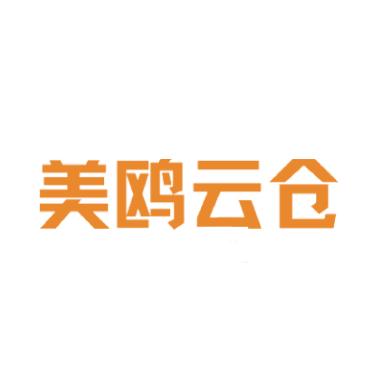 美鸥云仓科技（广东）有限公司