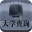 查大学