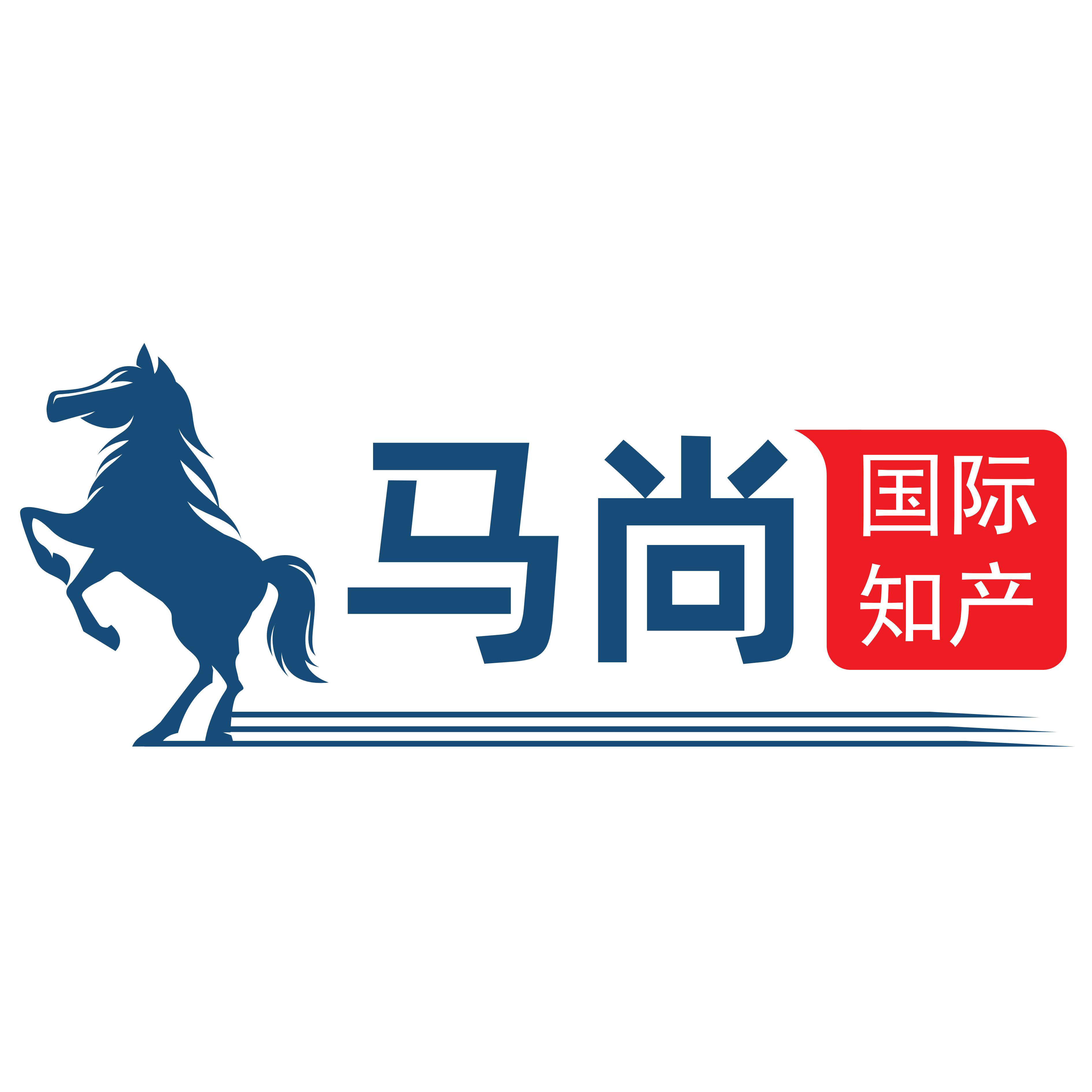 柏斯特（深圳）国际知识产权服务有限公司