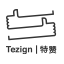 特赞 Tezign