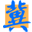 河北一窗通